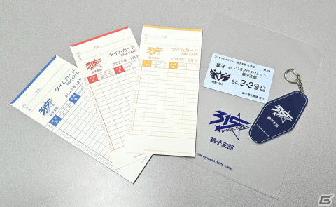 銚子電鉄とJRが取り組む「SideM」コラボ「315にイイ銚子！」キャンペーンにこめられた願いとは？異例の楽曲コラボもの画像11