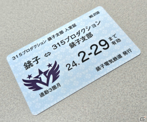 銚子電鉄とJRが取り組む「SideM」コラボ「315にイイ銚子！」キャンペーンにこめられた願いとは？異例の楽曲コラボもの画像12
