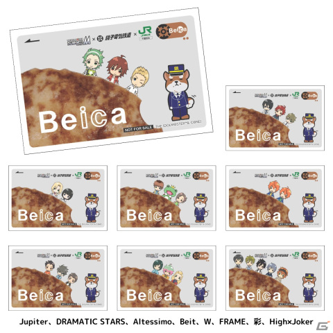 銚子電鉄とJRが取り組む「SideM」コラボ「315にイイ銚子！」キャンペーンにこめられた願いとは？異例の楽曲コラボもの画像7