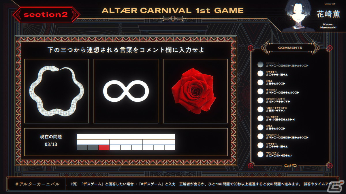 YouTubeの配信画面
