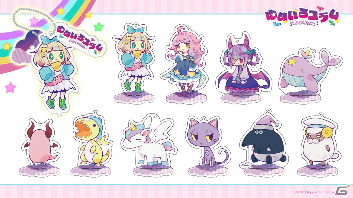 ゆめいろユラム メリア 特典 アクリルキーホルダー 役づくりパズル ゆめいろユラム」台座付きアクリルキーホルダー