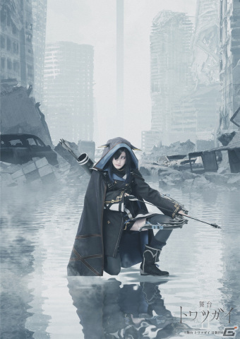 「舞台 トワツガイII」が7月18日より東京・大手町三井ホールで上演決定！本西彩希帆さんが「モズ」役で出演の画像8