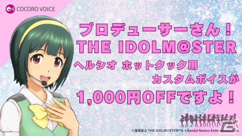 「アイマス」アイドルによるゆるくておいしい物語漫画「765プロの台所」と自動調理鍋「ヘルシオ ホットクック」のコラボ漫画が公開！の画像7