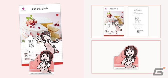「アイマス」アイドルによるゆるくておいしい物語漫画「765プロの台所」と自動調理鍋「ヘルシオ ホットクック」のコラボ漫画が公開！の画像
