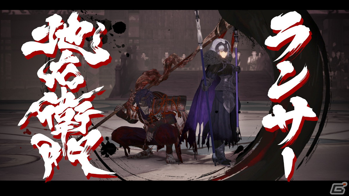「Fate/Samurai Remnant」のDLC「断章・慶安神前試合」が配信!新サーヴァントとして神霊「伊吹童子」も登場の画像