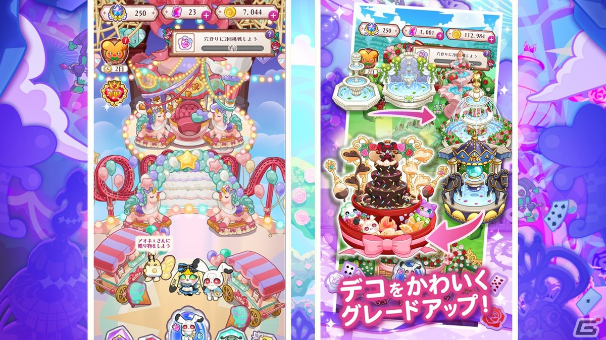 クセ強な住人と暮らす箱庭ADV「アリス・イン・アンダーランド」事前登録が開始！コインを集めてアンダーランドを自分好みにデコろうの画像