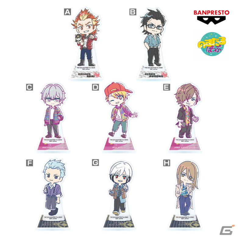 「アイドルマスター SideM in ナムコ」が2月22日より開催！めばち氏描き起こしイラストのクリアカードがもらえるの画像
