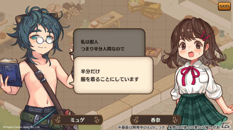 勇者として召喚された女子高生がお店経営！「異世界キッチン 行列のできる現代料理のお店」の事前登録が開始の画像3