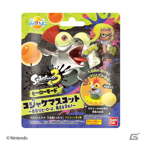 “コジャケ”がお風呂に出現！「スプラトゥーン3」がマスコット入り入浴剤「びっくらたまご」シリーズに登場の画像3