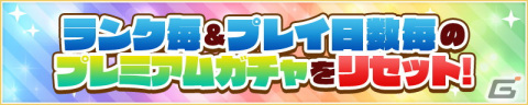 「サモンズボード」で「10周年アニバーサリーイベント 真祝祭」が開催！ログインすると「師範代娘フラマ」などがもらえるの画像4