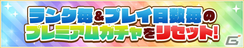 「サモンズボード」で「10周年アニバーサリーイベント 真祝祭」が開催！ログインすると「師範代娘フラマ」などがもらえるの画像