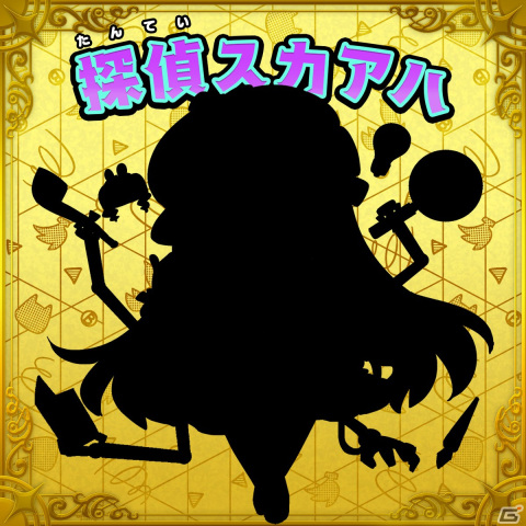 「資産性ミリオンアーサー」のリアル謎解きゲームが3月16日より開催！寿司からパンツ生産などゲーム内のアクションも体験可能の画像3