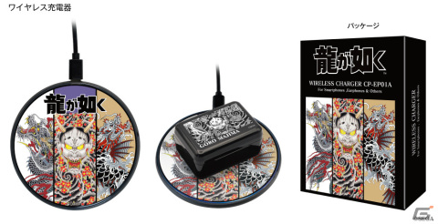 龍が如く 真島吾朗 ワイヤレスイヤホン CP-TWS01A