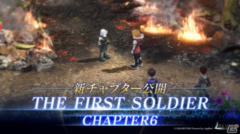 「FFVII エバークライシス」新チャプター「星の記憶」が公開！合計3,000ブルークリスタルがもらえるログインボーナスも実施の画像1