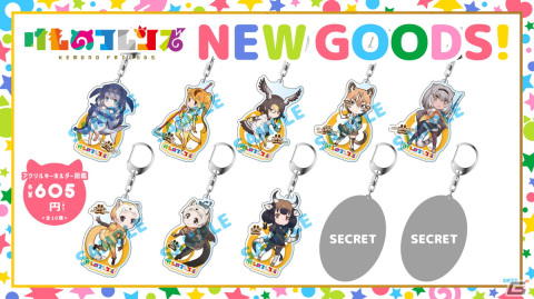 「けものフレンズ3 SHOP 2024」が3月8日より新宿マルイ メンで開催！辰にちなんだ「五龍神」キャラのご朱印帳やアクキーが販売の画像2