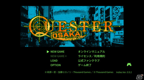 「QUESTER | OSAKA」のSteamページが公開！2月中旬にアーリーアクセス方式でリリース予定の画像
