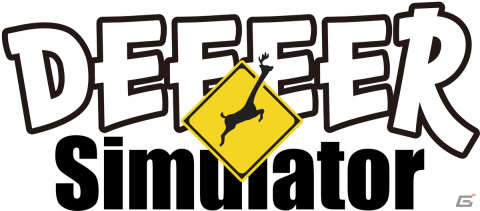 奇抜な“生き物ゲーム”が集う「ゲームの？展【いきものver.】」が2月16日より開催！「カニノケンカ2」や「ごく普通の鹿のゲーム」などを展示の画像6