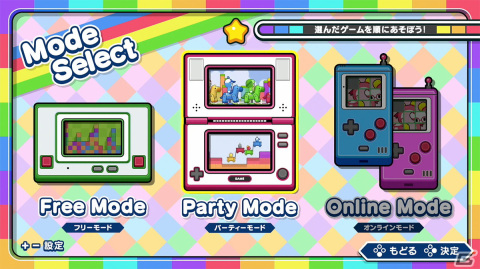 「パーティパーティタイム2」が2月15日よりSwitchで配信！対戦や協力で楽しめるミニゲーム30種を収録の画像2