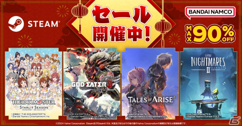 「ゴッドイーター3」＆「.hack//G.U. Last Recode」が90％オフ！BNEのSteamセールが開催の画像1