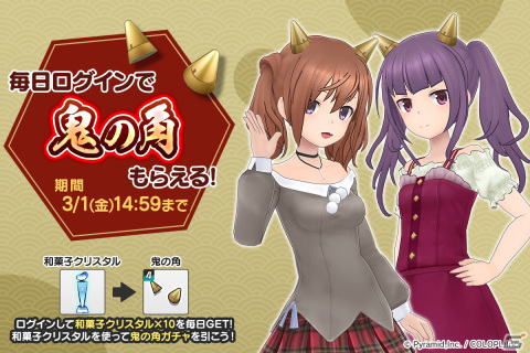 「アリス・ギア・アイギス」に新アナザーキャラクター・尾長 晶乃【翼成】（CV：佐倉薫）が登場！「ハーモナイザー メリスマ」の復刻開催もの画像6