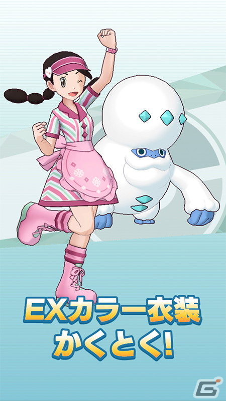 「ポケモンマスターズ EX」エプロン衣装のマサル＆ヨクバリスが登場！エピソードイベント「マサルのお料理教室！」が開催の画像13