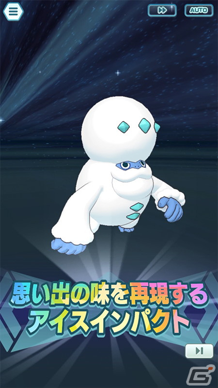 「ポケモンマスターズ EX」エプロン衣装のマサル＆ヨクバリスが登場！エピソードイベント「マサルのお料理教室！」が開催の画像15
