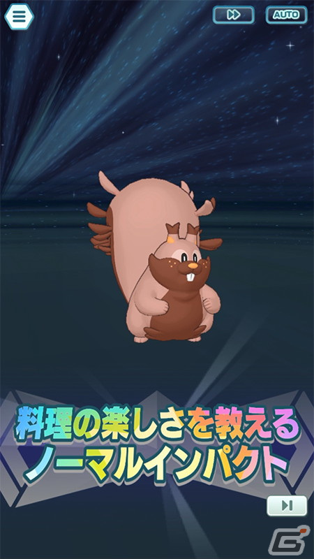 「ポケモンマスターズ EX」エプロン衣装のマサル＆ヨクバリスが登場！エピソードイベント「マサルのお料理教室！」が開催の画像9