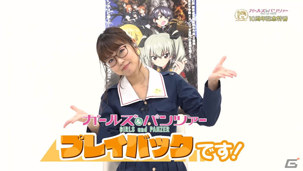 「ガールズ＆パンツァー 最終章」第4話 Blu-ray特典ディスクダイジェスト映像が公開！「戦車道大作戦！」で入手可能な島田愛里寿［聖グロ制服］のイラストもチェックの画像5