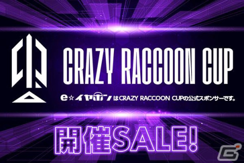 e☆イヤホン、CR Cupへの協賛を記念したキャンペーンを実施――CRAZY RACCOON EARPHONEが8,000円（税込）にの画像1