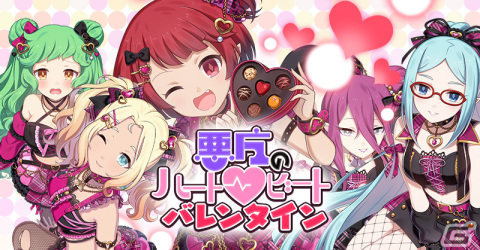 「ごまおつ」でバレンタインイベントが開催！各悪魔の「バレンタインレター」ゲットで特設サイトから実際にレターが読めるの画像2