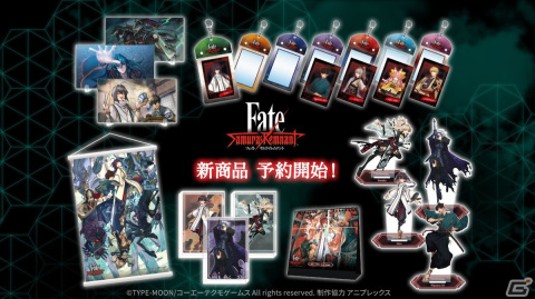 「Fate/Samurai Remnant」グッズの予約受付が開始！ビッグアクリルフィギュアなど7種の商品がラインナップの画像1