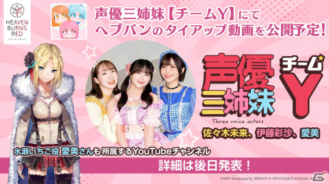 「ヘブバン」は本日2月10日でリリース2周年！クォーツ3,000個が配布の画像10