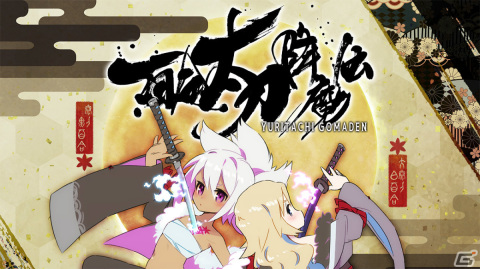 敵も弾幕も斬り伏せる和風剣戟シューティング「百合太刀降魔伝」が2024年に発売！Steamページも公開の画像1