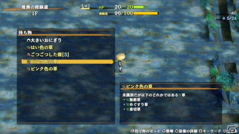 「FFVII リバース」の体験版を楽しんだり、「FOAMSTARS」でアワまみれになったり【編集部が遊んだゲーム】の画像8
