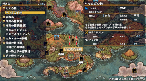 「FFVII リバース」の体験版を楽しんだり、「FOAMSTARS」でアワまみれになったり【編集部が遊んだゲーム】の画像9