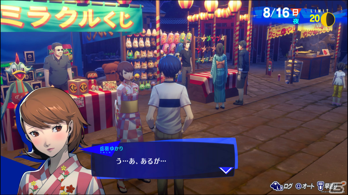 「FFVII リバース」の体験版を楽しんだり、「FOAMSTARS」でアワまみれになったり【編集部が遊んだゲーム】の画像