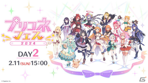 「プリコネR」プリンセスフェスにエリス（CV：桑島法子）が登場！6周年を記念したキャンペーンの数々もの画像1