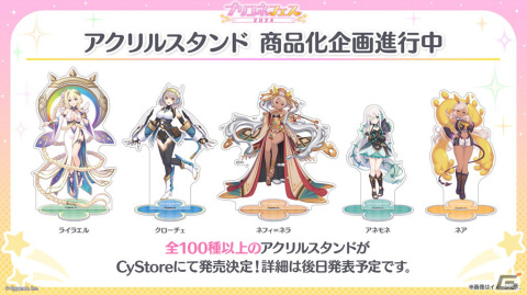 「プリコネR」プリンセスフェスにエリス（CV：桑島法子）が登場！6周年を記念したキャンペーンの数々もの画像27