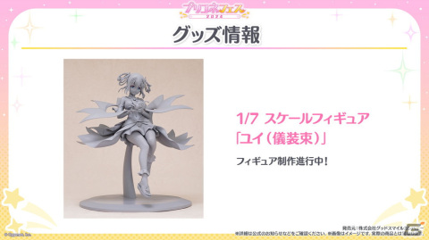 「プリコネR」プリンセスフェスにエリス（CV：桑島法子）が登場！6周年を記念したキャンペーンの数々もの画像30