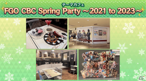 「FGO」アンドロメダ登場の期間限定イベント「バレンタイン2024 ～チョコレート・リバーのその先に～」が2月14日より開催！の画像11