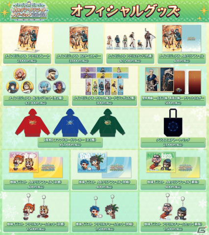 「FGO」アンドロメダ登場の期間限定イベント「バレンタイン2024 ～チョコレート・リバーのその先に～」が2月14日より開催！の画像8