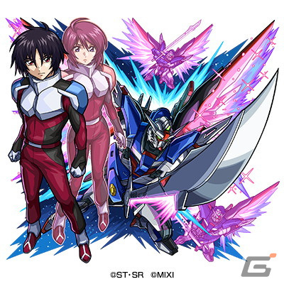 「機動戦士ガンダムSEED FREEDOM」×「モンスターストライク」コラボが2月16日12:00より開催！の画像4