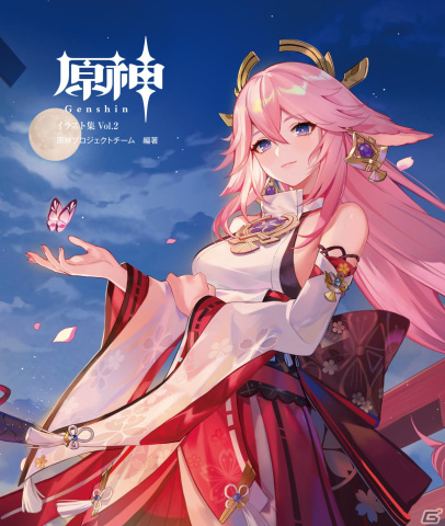 「原神」公式イラスト集の第2弾が4月2日に発売！立ち絵やコスチューム原画、お祝いイラストなどを200点近く収録の画像1