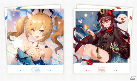 「原神」公式イラスト集の第2弾が4月2日に発売！立ち絵やコスチューム原画、お祝いイラストなどを200点近く収録の画像6