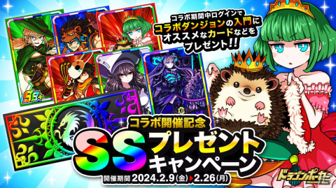 「ドラゴンポーカー」×TVアニメ「デジモンアドベンチャー」のコラボが実施！八神太一＆メタルグレイモンなどの描きおろしカードが登場の画像15