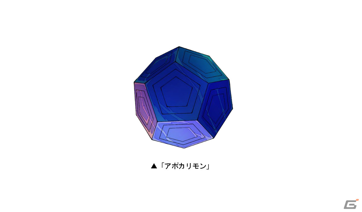 「ドラゴンポーカー」×TVアニメ「デジモンアドベンチャー」のコラボが実施!八神太一&メタルグレイモンなどの描きおろしカードが登場の画像