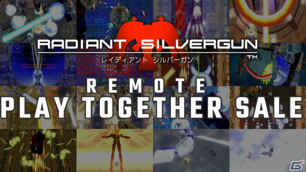「レイディアントシルバーガン」Steam版がセールに初登場！Remote Play Together 2024 Festで20％OFFにの画像
