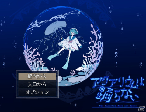 「RPG Maker Festival 2024」が開催！「RPGツクールXP」の無料配布や「RPGツクールMZ」の50％OFFセールもの画像7