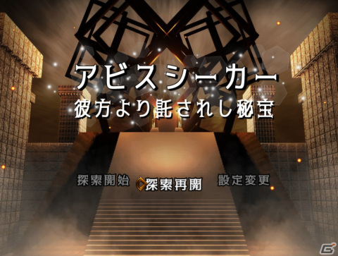 「RPG Maker Festival 2024」が開催！「RPGツクールXP」の無料配布や「RPGツクールMZ」の50％OFFセールもの画像9