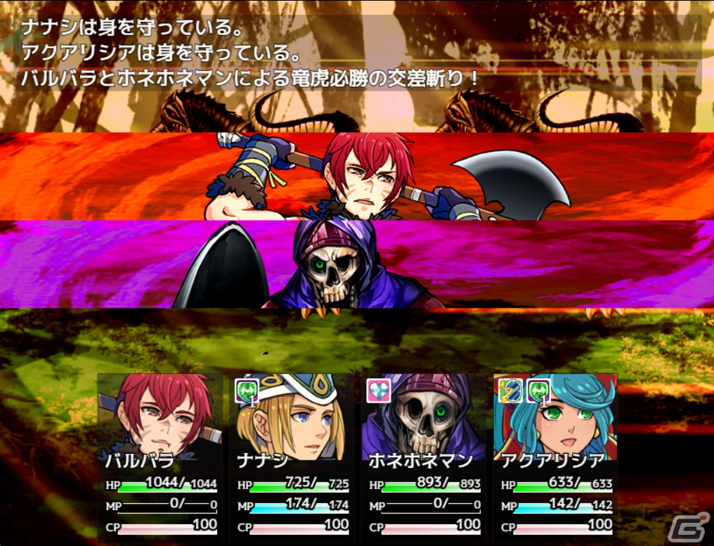 「RPG Maker Festival 2024」が開催！「RPGツクールXP」の無料配布や「RPGツクールMZ」の50％OFFセールもの画像